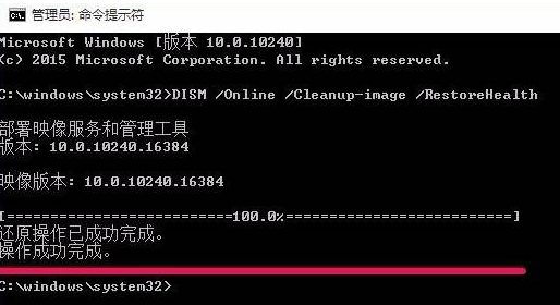 用命令提示符怎么修復(fù)Win10?命令提示符修復(fù)系統(tǒng)Win10教程