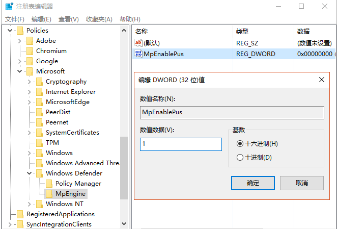 Win10怎么關(guān)閉廣告？Win10關(guān)閉廣告教程