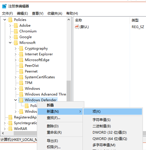 Win10怎么關(guān)閉廣告？Win10關(guān)閉廣告教程