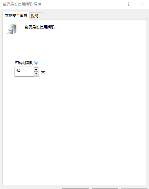 Win10如何設置讓系統進行自動提醒？Win10設置自動提醒的方法