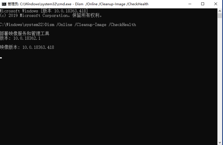 如何用命令提示符還原Win10？命令提示符還原Win10系統教程