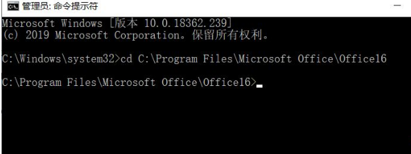 Win10更新后Office失效怎么辦？Win10更新后Office失效處理方法