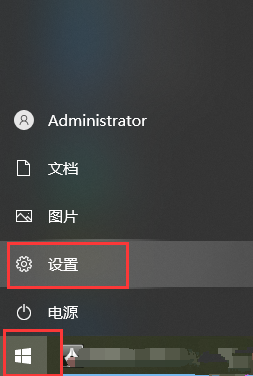 Win10設置里沒有恢復選項怎么辦?設置里沒有恢復選項解決方法