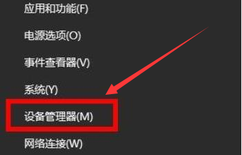 Win11重新安裝顯卡驅動怎么操作？Win11重新安裝顯卡驅動方法