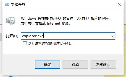Win10如何關(guān)閉電腦桌面？Win10關(guān)閉電腦桌面的方法
