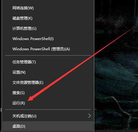 Win10系統(tǒng)開機(jī)自動重啟怎么辦？Win10系統(tǒng)開機(jī)自動重啟解決方法