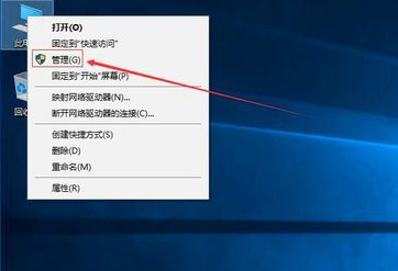 Win10系統(tǒng)如何將硬盤分區(qū)？Win10系統(tǒng)硬盤分區(qū)操作方法