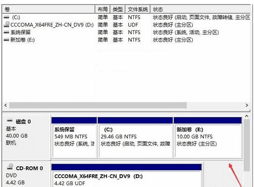 Win10系統(tǒng)如何將硬盤分區(qū)？Win10系統(tǒng)硬盤分區(qū)操作方法