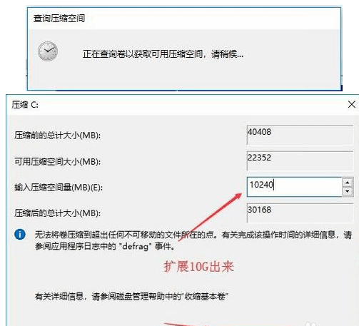 Win10系統(tǒng)如何將硬盤分區(qū)？Win10系統(tǒng)硬盤分區(qū)操作方法
