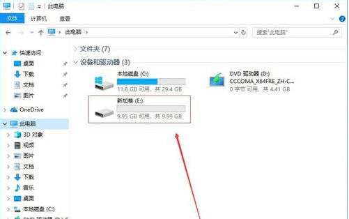 Win10系統(tǒng)如何將硬盤分區(qū)？Win10系統(tǒng)硬盤分區(qū)操作方法