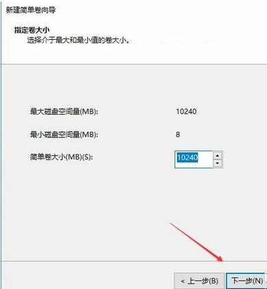 Win10系統(tǒng)如何將硬盤分區(qū)？Win10系統(tǒng)硬盤分區(qū)操作方法