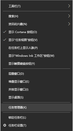 Win10任務欄和桌面無限刷新怎么解決？