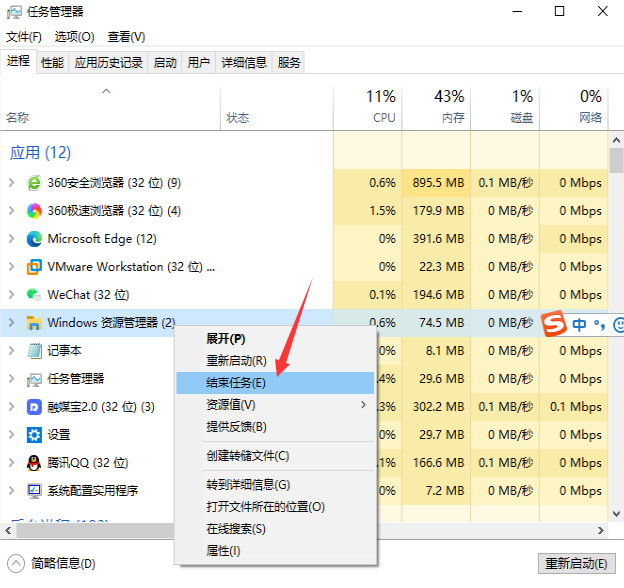 Win10任務欄和桌面無限刷新怎么解決？