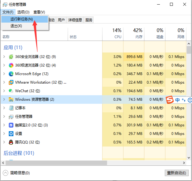 Win10任務欄和桌面無限刷新怎么解決？