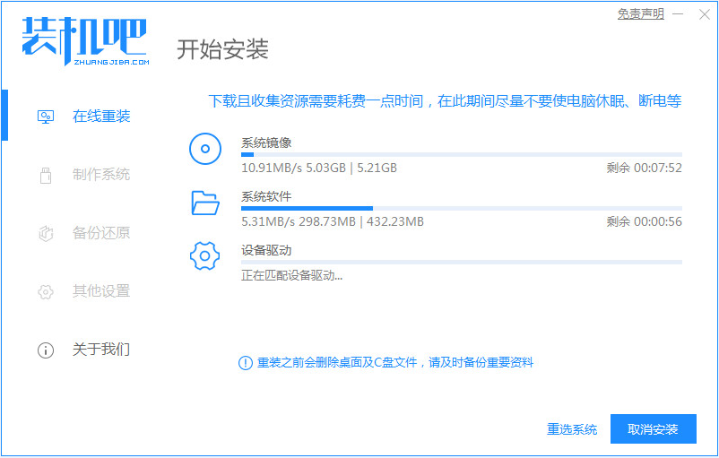 新手怎么重裝系統(tǒng)Win10?新手重裝系統(tǒng)Win10教程