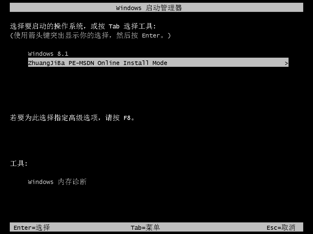 新手怎么重裝系統(tǒng)Win10?新手重裝系統(tǒng)Win10教程