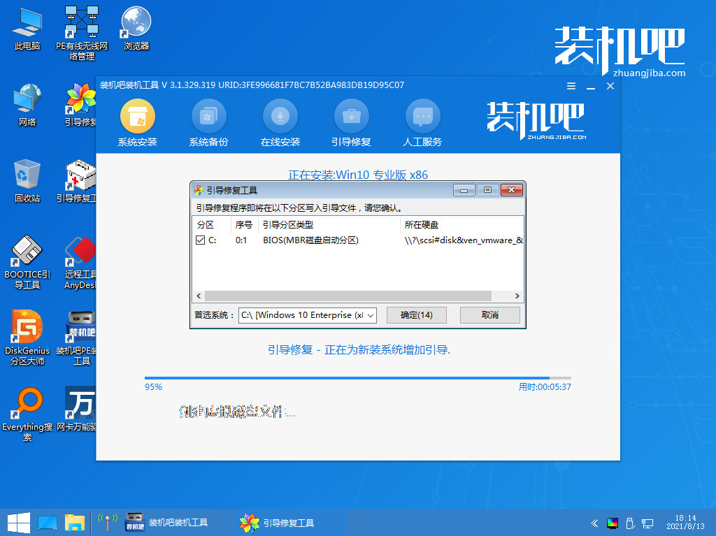 新手怎么重裝系統(tǒng)Win10?新手重裝系統(tǒng)Win10教程