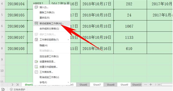 如何使用Excel批量復(fù)制多個(gè)工作表