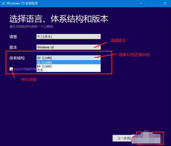 Win10官網(wǎng)怎么下載安裝系統(tǒng)?