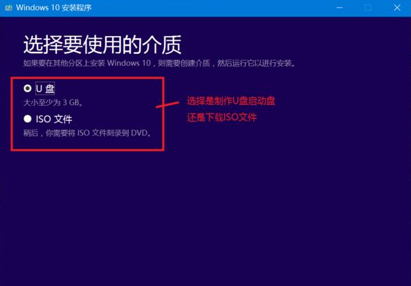 Win10官網(wǎng)怎么下載安裝系統(tǒng)?