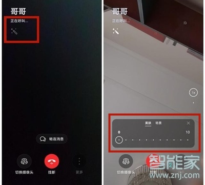 華為nova8pro怎么開(kāi)視頻美顏