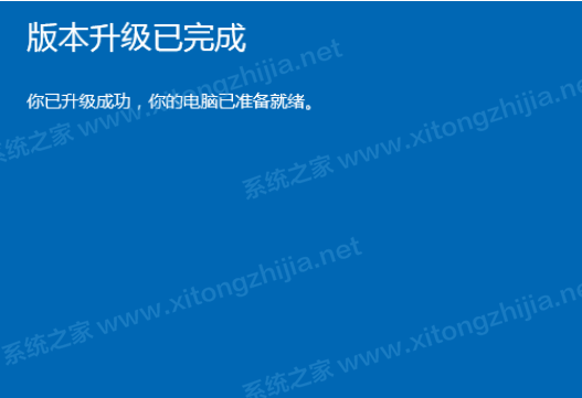 Win10家庭版怎么升級Win10專業(yè)版?
