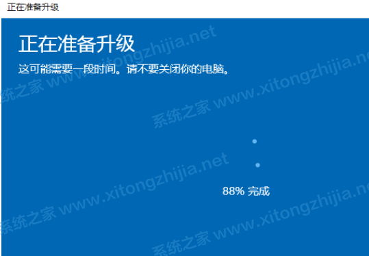 Win10家庭版怎么升級Win10專業(yè)版?