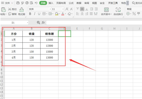 WPS如何制作雙坐標(biāo)圖表？WPS制作雙坐標(biāo)圖表方法