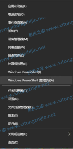 Win10家庭版怎么隱藏內置的Administrator管理員帳戶?