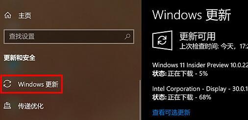 華為電腦可以裝Win11嗎？華為電腦是否可以安裝Win11詳情介紹