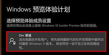 華為電腦可以裝Win11嗎？華為電腦是否可以安裝Win11詳情介紹