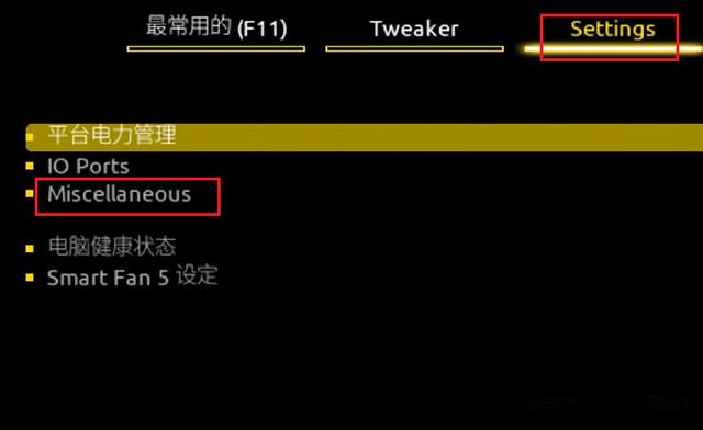 你的電腦無法安裝Windows11怎么辦？教你一個解決方法
