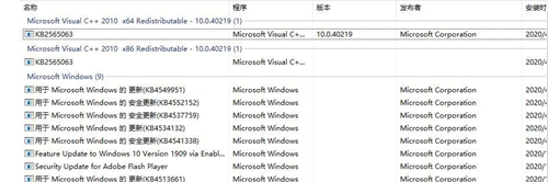 Win10切換窗口會卡頓怎么辦？Win10切換窗口會卡頓的解決方法