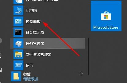 Win10切換窗口會卡頓怎么辦？Win10切換窗口會卡頓的解決方法