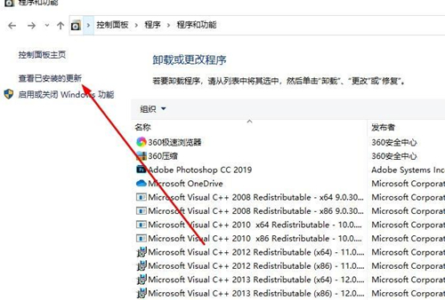 Win10切換窗口會卡頓怎么辦？Win10切換窗口會卡頓的解決方法