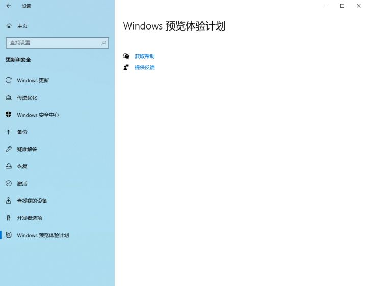 Win10強制升級Win11方法(無視配置和TPM)