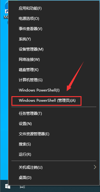 Win10強制升級Win11方法(無視配置和TPM)