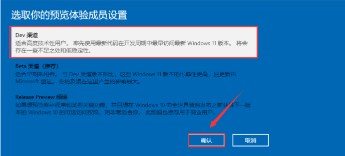 Win10強制升級Win11方法(無視配置和TPM)