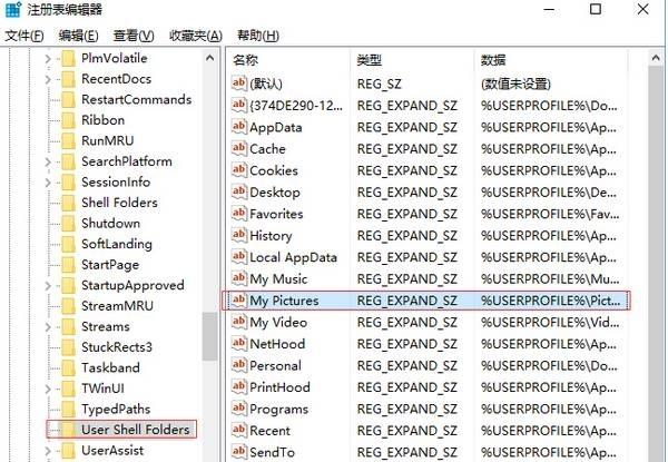 Win10截圖快捷鍵失效怎么辦？Win10截圖快捷鍵失效的解決方法