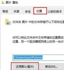 Win10截圖快捷鍵失效怎么辦？Win10截圖快捷鍵失效的解決方法