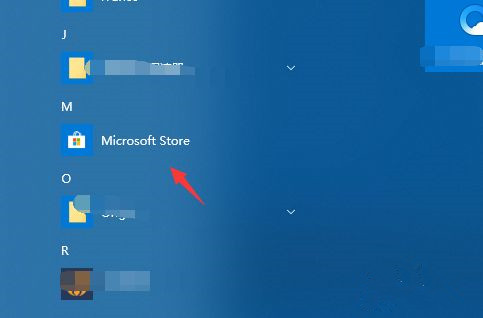Win10電腦如何安裝微軟應(yīng)用商店？微軟應(yīng)用商店安裝教程