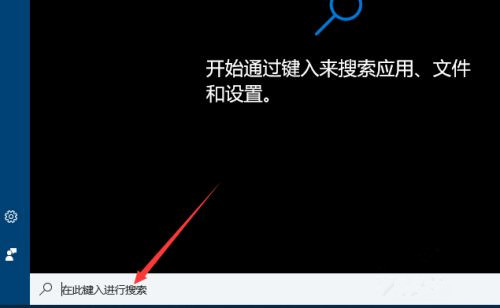 Win10電腦如何安裝微軟應(yīng)用商店？微軟應(yīng)用商店安裝教程
