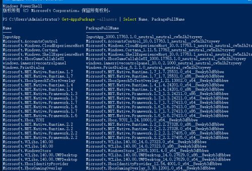 Win10電腦如何安裝微軟應(yīng)用商店？微軟應(yīng)用商店安裝教程