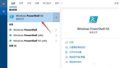 Win10電腦如何安裝微軟應(yīng)用商店？微軟應(yīng)用商店安裝教程