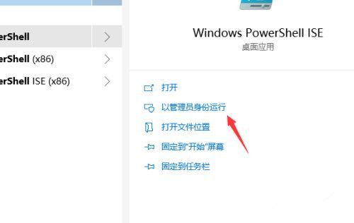 Win10電腦如何安裝微軟應(yīng)用商店？微軟應(yīng)用商店安裝教程