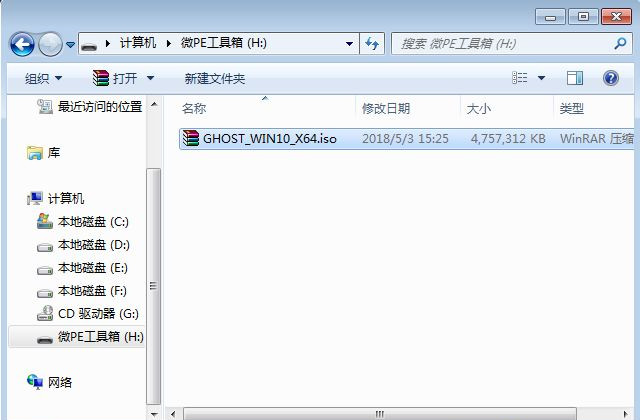 U盤怎么重裝Win10系統(tǒng)？U盤重裝系統(tǒng)Win10教程