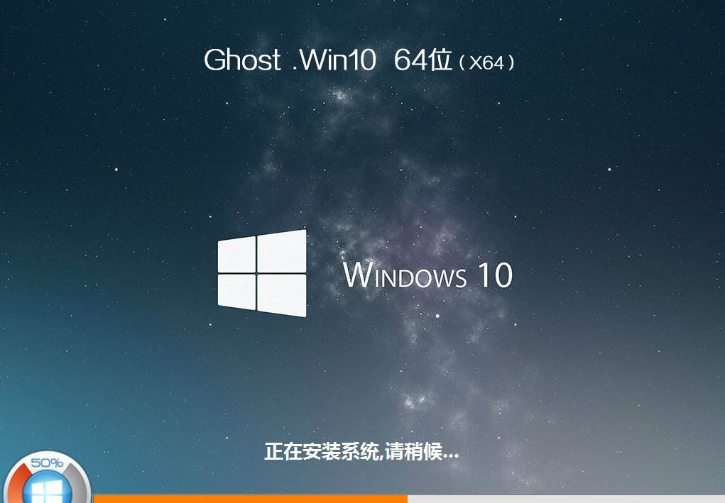 U盤怎么重裝Win10系統(tǒng)？U盤重裝系統(tǒng)Win10教程