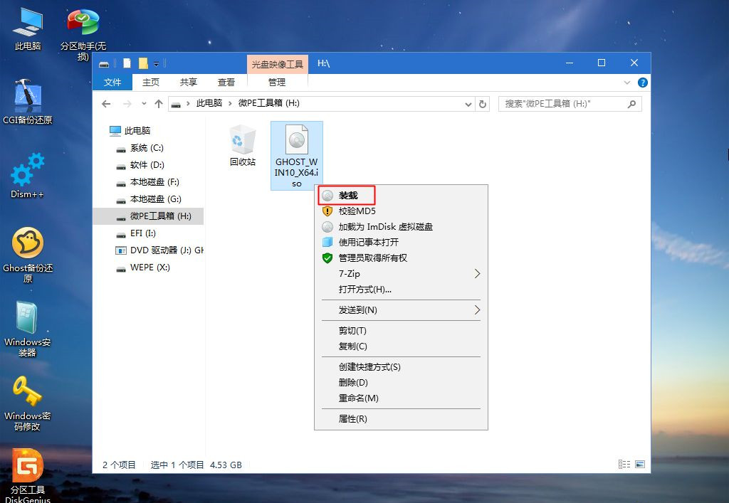 U盤怎么重裝Win10系統(tǒng)？U盤重裝系統(tǒng)Win10教程
