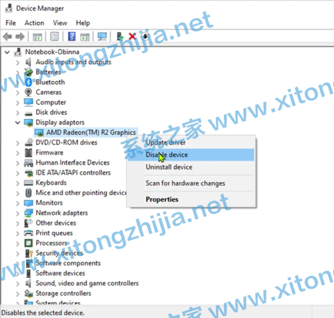 Win10在玩游戲的時候電腦一直重新啟動怎么解決?