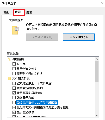 Win10不顯示預(yù)覽圖片怎么辦？Win10不顯示預(yù)覽圖片的解決方法
